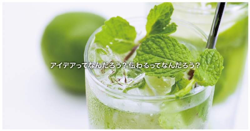 MINT_TOP-修正-01.jpg